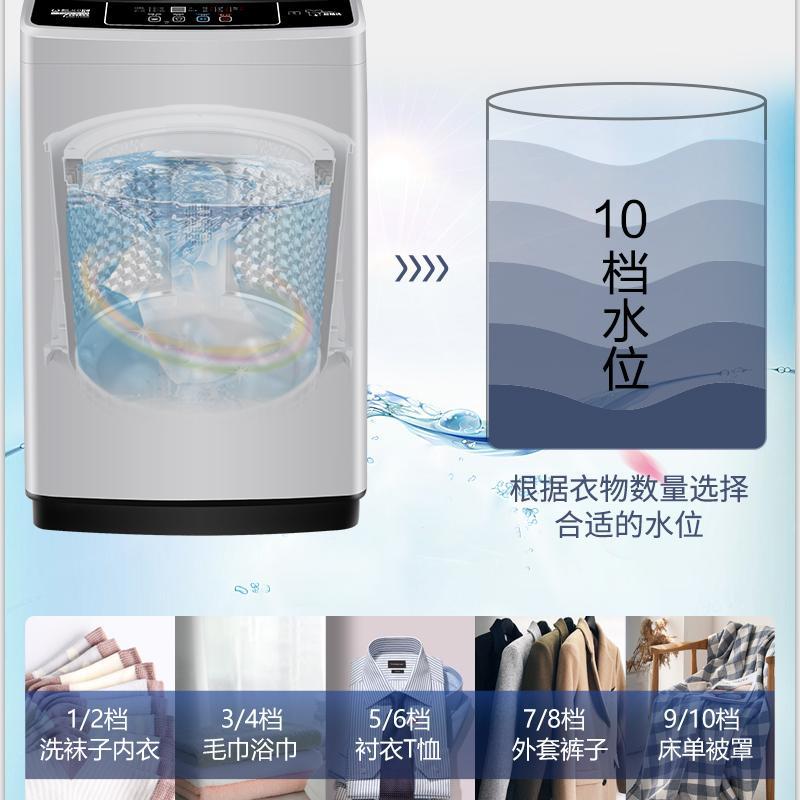 威力(WEILI)8公斤波轮洗衣机全自动大容量 13分钟快洗10档水位 护衣内筒防锈箱体 以旧换新XQB80-8019X