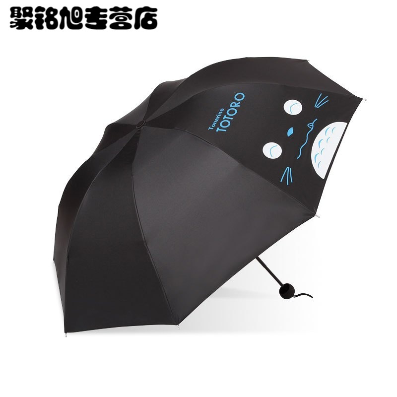 遮阳晴雨伞两用女小清新折叠太阳黑胶防晒广告学生女神多色多款多功能生活日用家庭清洁生活日用晴雨用伞