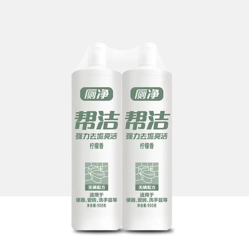 帮洁厕所洁厕灵液卫生间除臭除垢去黄去渍异味600g*2洗马桶清洁剂