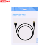联想(Lenovo)智享版8米HDMI线2.0版4K数字高清线3D视频线笔记本电脑机顶盒电视投影仪连接线
