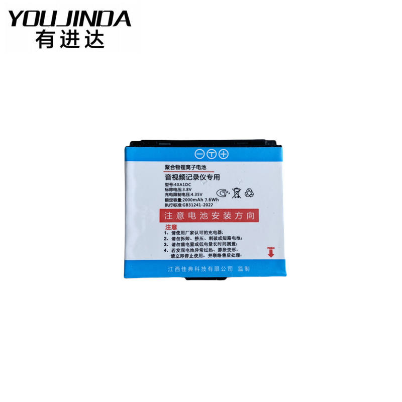 有进达记录仪配件YJD-4XA1DC块高清大图