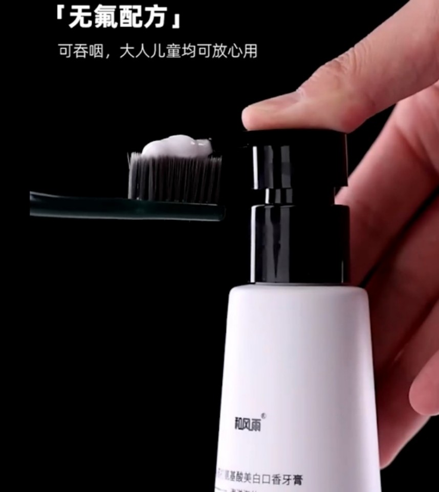 和风雨(SOLEHE) 220g 绿茶味 牙膏高清大图