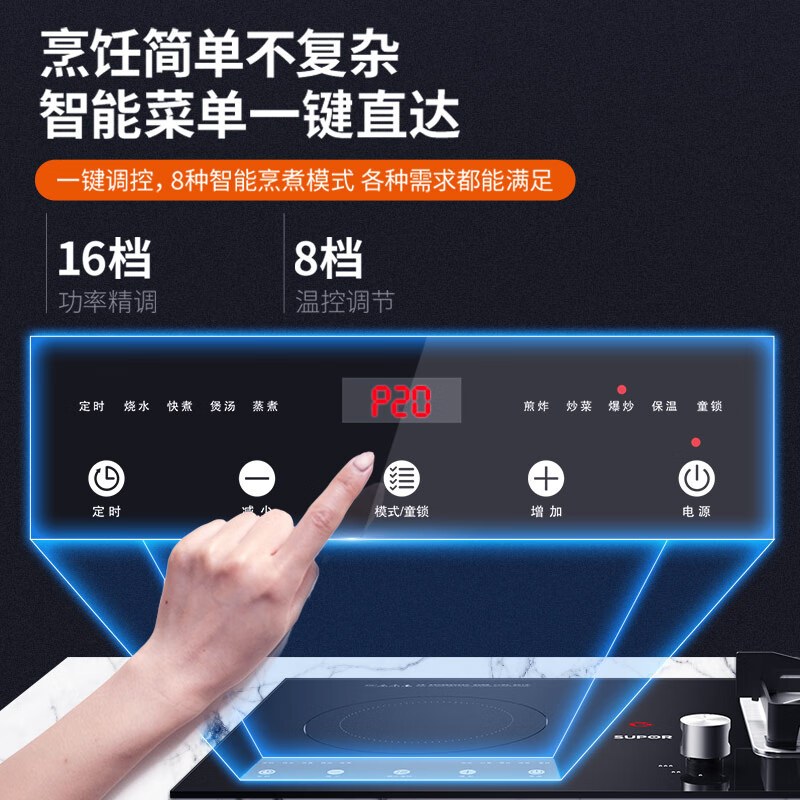 苏泊尔电气两用燃气灶煤气灶MY50S气电灶电磁炉一气一电家用一体 天然气