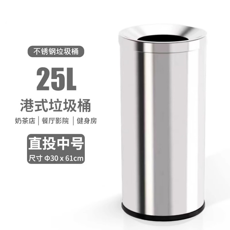 迅迈 中号不锈钢[直投]30*61cm带内桶 垃圾桶 单位 ;个高清大图