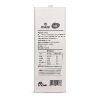 新希望airsnow轻爱大麦清汁酸牛奶200g*12盒 礼盒装