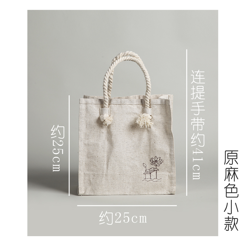 手提袋帆布袋环保袋棉麻布袋帆布包收纳袋定制时尚购物袋礼品袋收纳袋三维工匠 原麻色小号