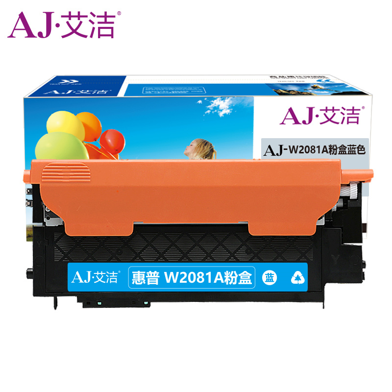 艾洁 W2081A粉盒蓝色 适用hp惠普118A硒鼓mfp 178nw碳粉179fnw墨盒150a 150nw彩色打印机