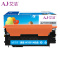 艾洁 W2081A粉盒蓝色 适用hp惠普118A硒鼓mfp 178nw碳粉179fnw墨盒150a 150nw彩色打印机