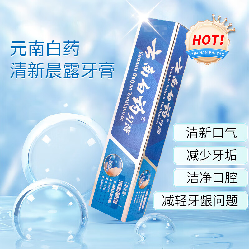 云南白药 益优清新晨露护龈洁齿牙膏100G(单位:支)