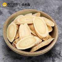 买1发2]福东海黄芪共1000g克甘肃特产黄芪片正北芪黄氏生黄芪共500g*2罐装黄茋