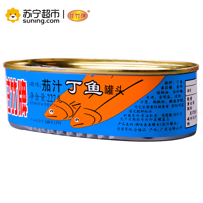 甘竹 茄汁丁鱼罐头 227g