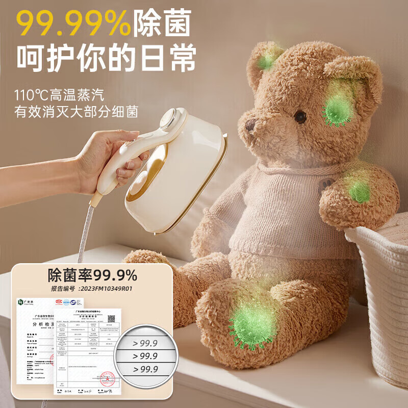 小熊手持挂烫机电熨斗家用挂烫大功率增压蒸汽干湿熨烫旅行出差便携小型熨斗 DYD-B15M5-S01高清大图