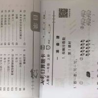 2019七彩口算题卡一年级上人教版