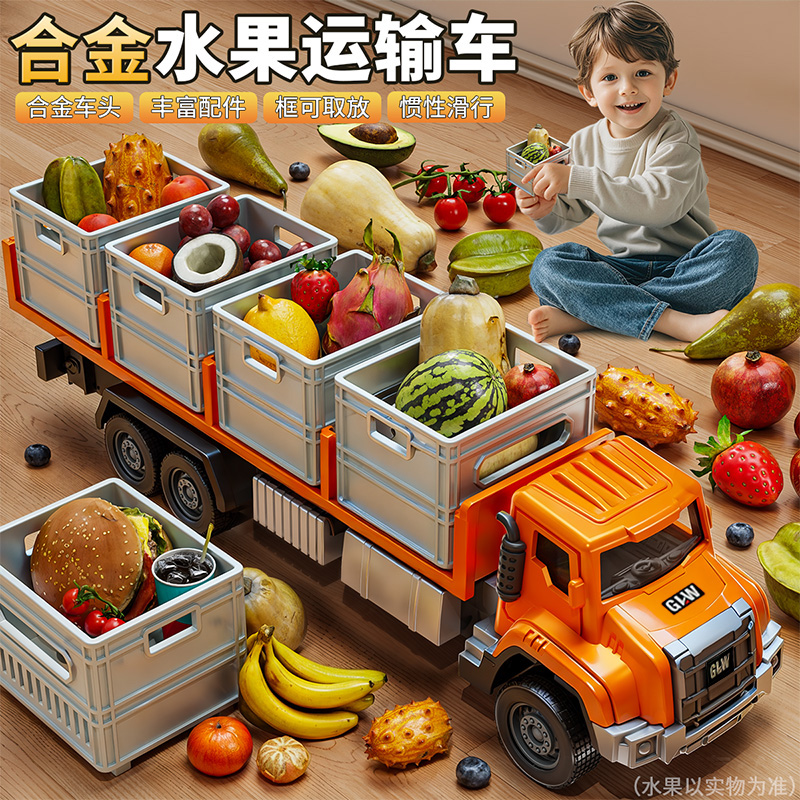 合金运输卡车高清大图