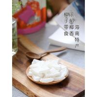 椰子角500g椰子片海南特产椰子肉新鲜糖椰丝椰子块果干零食 椰子角500g
