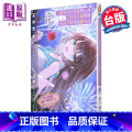 【正版】轻小说 在地铁拯救美少女后默默离去的我，成了举国知名的英雄。3 完 水戸前カルヤ 台版轻小说 角川出版中商了戸