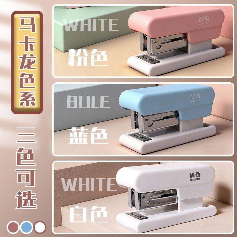 晨光 mini12号订书机套装迷你白色可装订12页纸附500枚钉26/6简约纯色ABS916PD高清大图