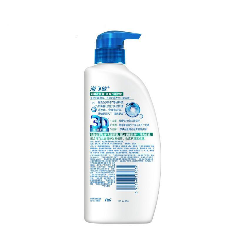 海飞丝(Head&Shoulders)止痒呵护750ml去屑洗发露