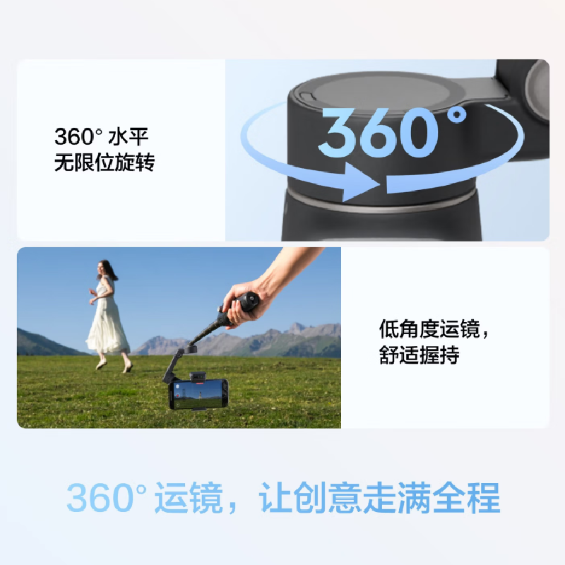 大疆(DJI)Osmo Mobile 8P手机稳定器 AI精准追踪 360度跟拍 三轴云台 手机直连 Vlog神器 标准高清大图