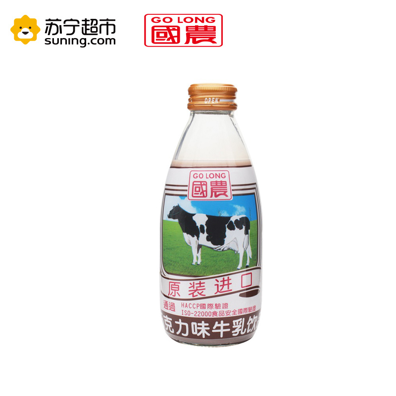 国农巧克力味240ml*24瓶/整箱 台湾原装进口 牛乳饮品