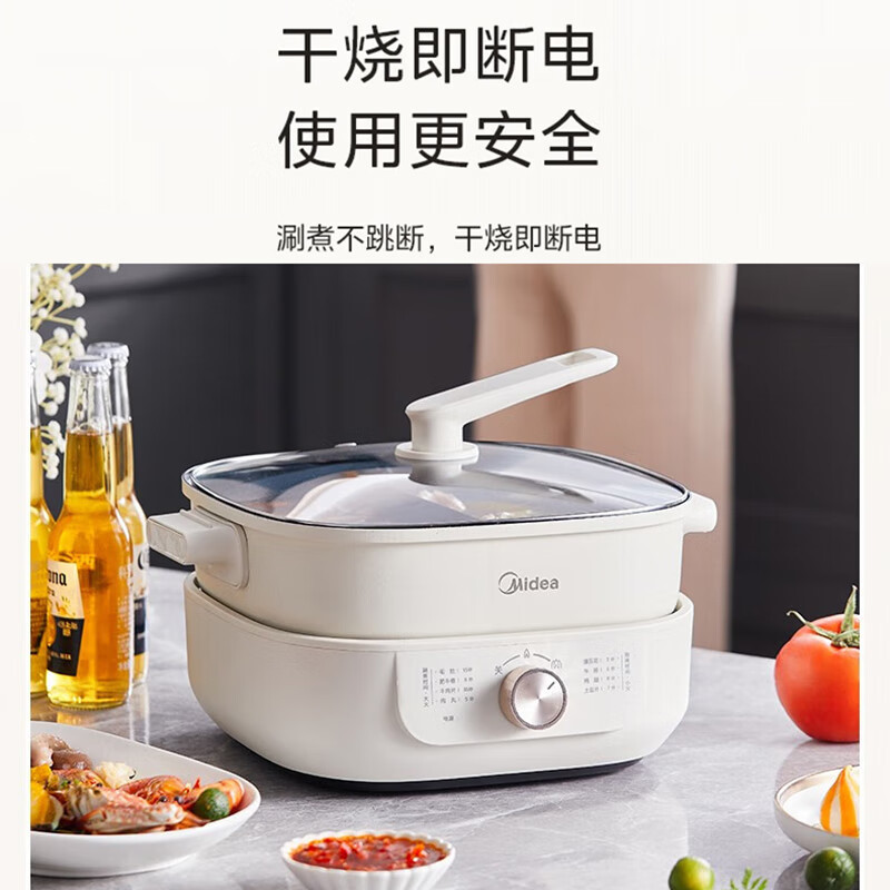 美的(Midea)电火锅6L大容量鸳鸯锅火锅锅分体式多功能炖煮涮 MC-HGS3030X16
