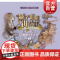 燕子姐姐讲故事名曲配乐彩绘本(2) 附CD一张)7-10岁 经典音乐+经典童话+经典绘画三维立体包装 上海音乐出版社