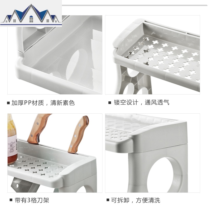 双层厨房置物架 家用调味料收纳架落地多功能菜刀收纳架 三维工匠高清大图