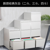 创世人 办公家具鹅颈拉手卡箱文件柜三斗挂捞柜钢制办公矮柜抽屉式挂快劳铁皮档案柜资料柜