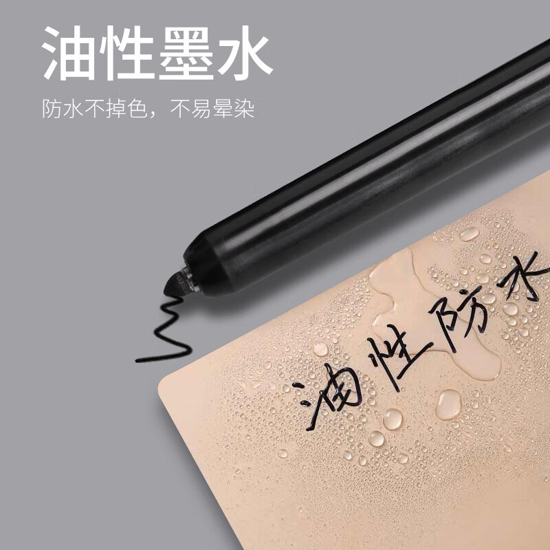 白雪(snowhite)按动记号笔马克笔 红色12支/盒*5盒 不可擦彩色记号笔多色办公用品快递书写笔 M-09