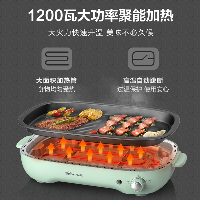 小熊(Bear)DKL-D12Z4多功能料理锅电火锅电煎锅