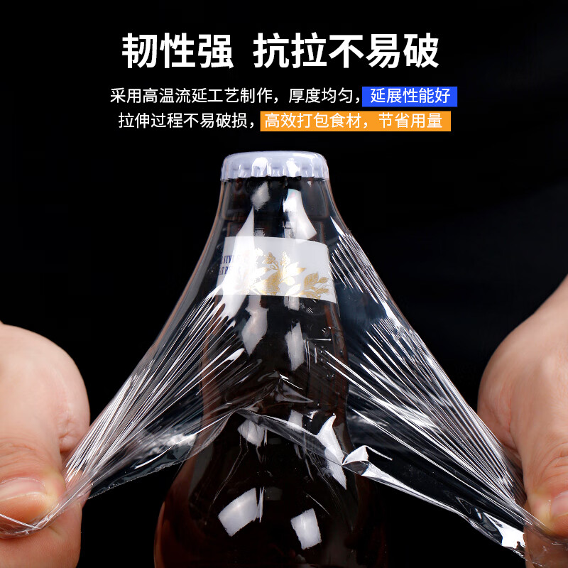 达昭 PE 缠绕膜 50 cm*600米高清大图