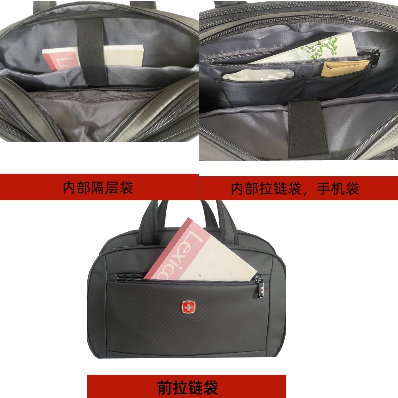 森枭SENXIAOSABER公文包旅行包SX-9725高清大图