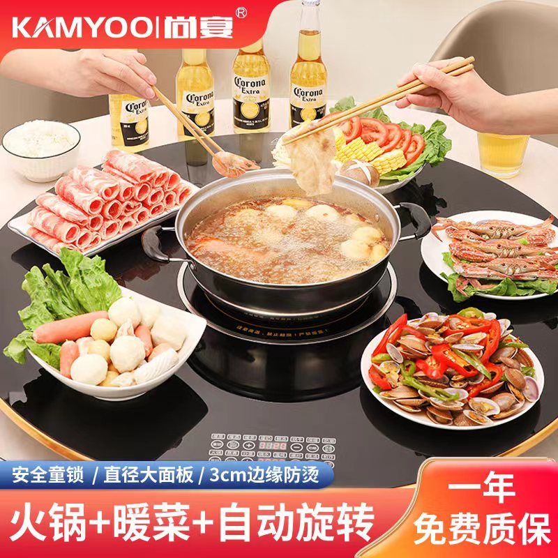 尚宴 新品饭菜加热板家用多功能加热器保温暖菜板热菜板火锅圆形旋转黑色智能触控暖菜板