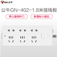 公牛(bull) GN-402全长1.8米六位 总控开关插座 接线板 插线板 排插 拖线板 白色哈尔滨政企平台自操作