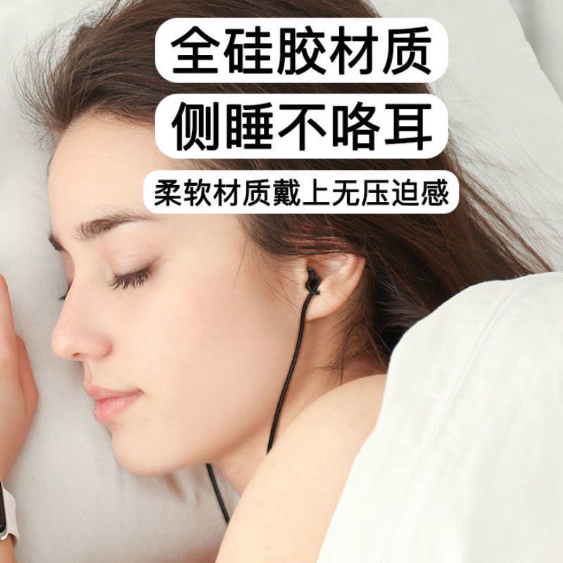 霆骁 入耳式睡眠耳机asmr专用侧睡降噪舒适不压耳有线耳机游戏吃鸡电竞图片