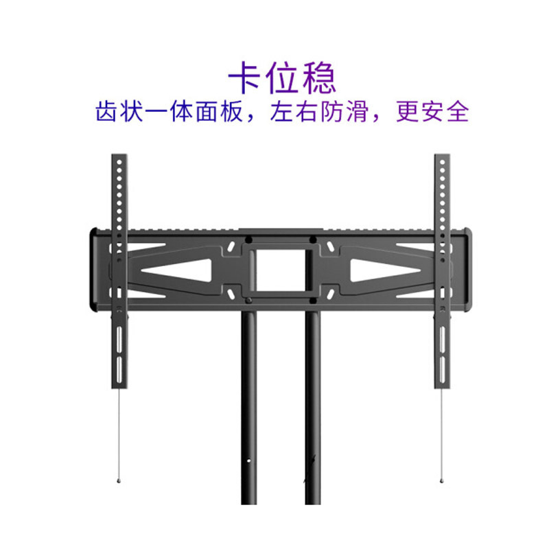 铱方 电视机支架包含安装 调试 2年维保