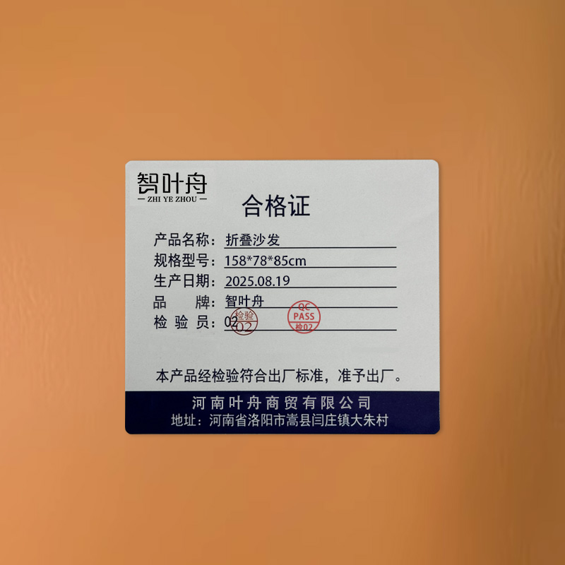 智叶舟折叠沙发158*78*85cm张高清大图