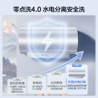 万和(Vanward)[气泡洗润养肤 长白山R8Pro]80升电热水器 杀菌去农残 FOF抑垢鲜活水免镁3300W速热