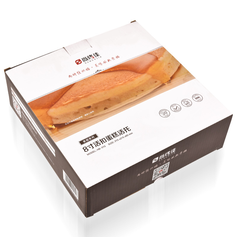 尚烤佳麦甜8寸蛋糕模烘培工具蛋糕模具活底圆形蛋糕盘可拆式蛋糕模戚风海绵面包工具烘焙烤箱模具HB-015
