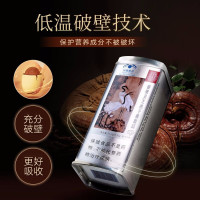 北京同仁堂牌破壁灵芝孢子粉胶囊 0.35g/粒*90粒/盒 增强免疫力正品