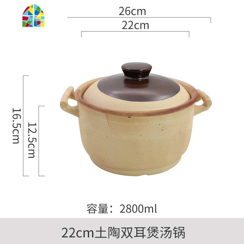 沙锅煲汤炖锅家用老式陶土传统明火可高温砂锅小号燃气煤气灶专用 FENGHOU 22CM土陶双耳煲汤锅高清大图