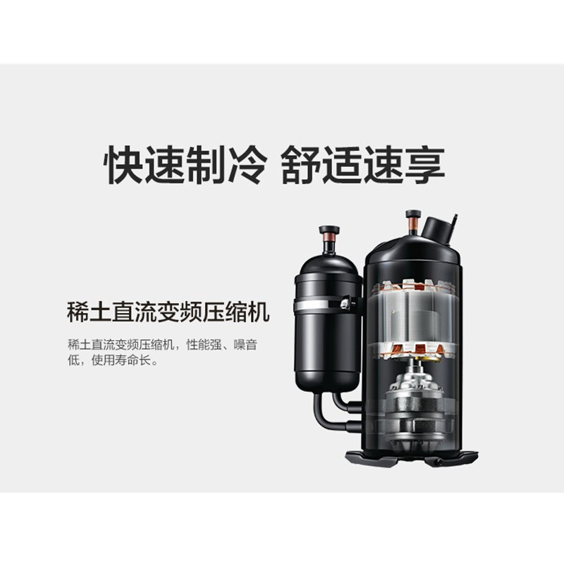 美的(Midea)5匹柜式空调 变频冷暖 新二级能效380v KFR-120LW/BSDN8Y-PA401(2)(SC)