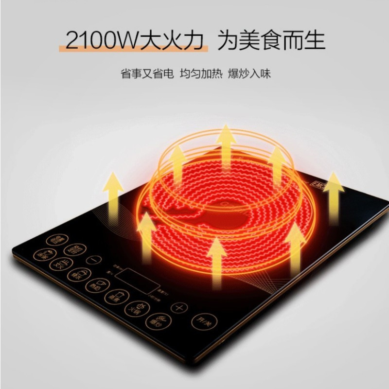 格兰仕 电磁炉 金色CH21606