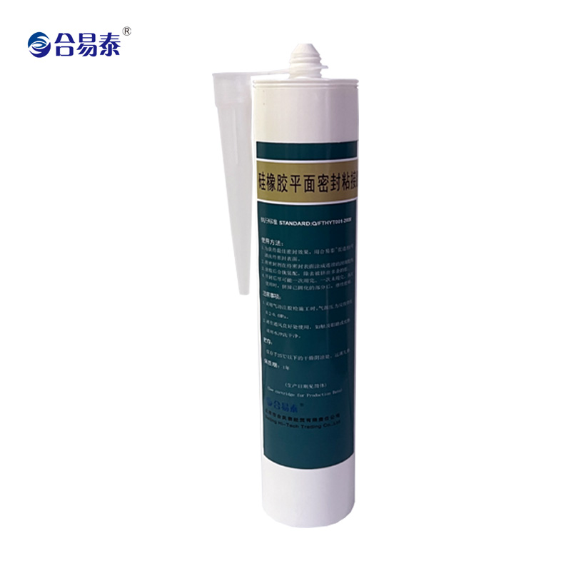 合易泰 硅橡胶平面密封粘接胶 H1558 310ml 支高清大图