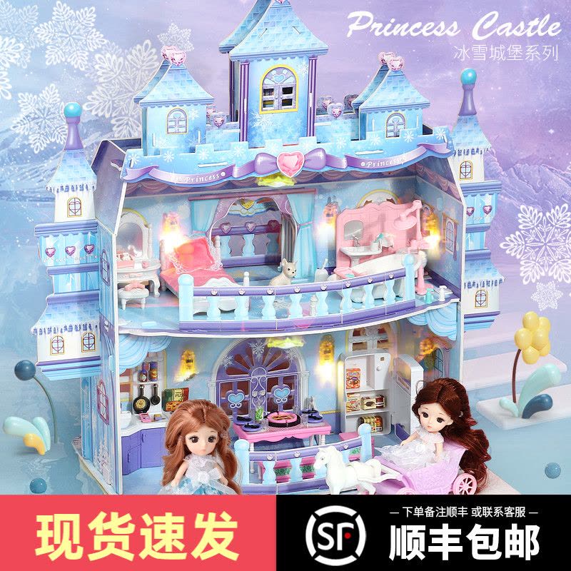 儿童玩具女孩芭比娃娃梦想别墅豪宅怡甜屋套装房子公主屋城堡生日礼物图片