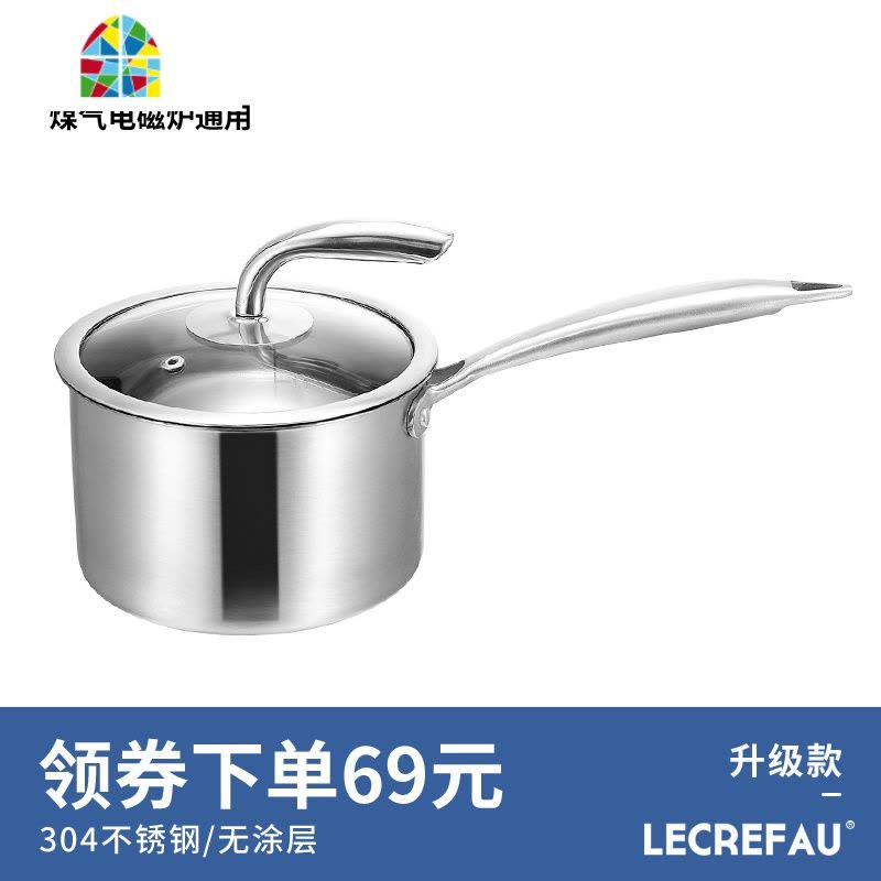304不锈钢奶锅热小加厚泡面煮牛奶迷你小锅家用汤锅电磁炉 FENGHOU 升级版18cm图片