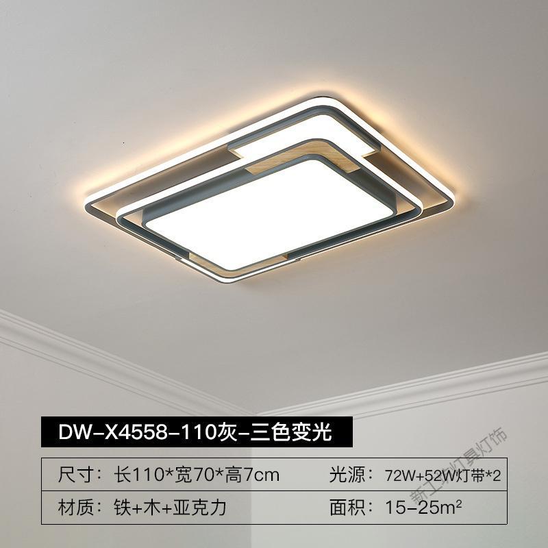 苏宁放心购 北欧简约现代大气家用大厅客厅灯全屋成套灯具套餐组合LED吸顶灯