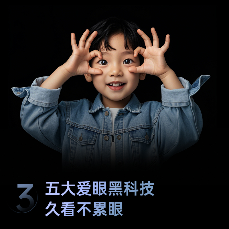 长虹电视 55D55H 55英寸144Hz高刷新 云帆AI影像 60W峰值功率音响 超高清4K平板电视政府补贴高清大图