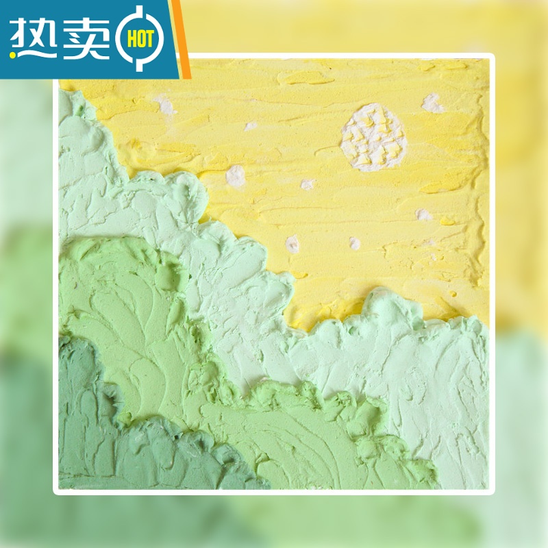 敬平造小物·立体浮雕肌理油画丙烯画材料包手工团建插画diy装饰摆件 均为材料包收到需自己画跟随教程画即可完成作品 抹茶天空