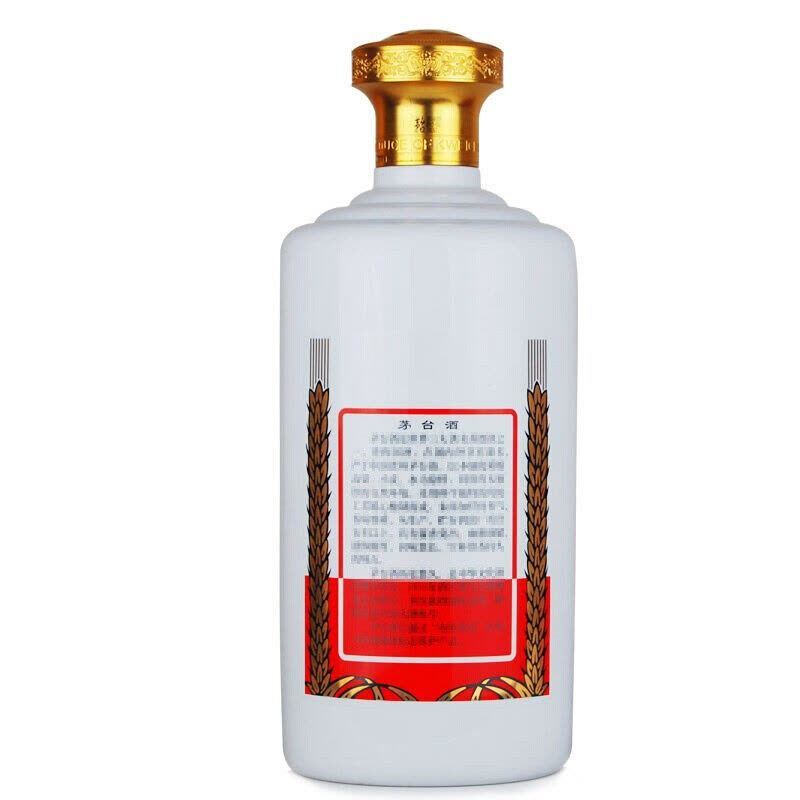 飞天茅台酒 53°茅台·飞天（ZX）200ml